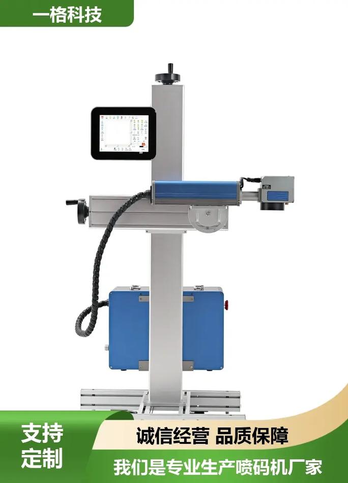 深圳手持式喷码机精选