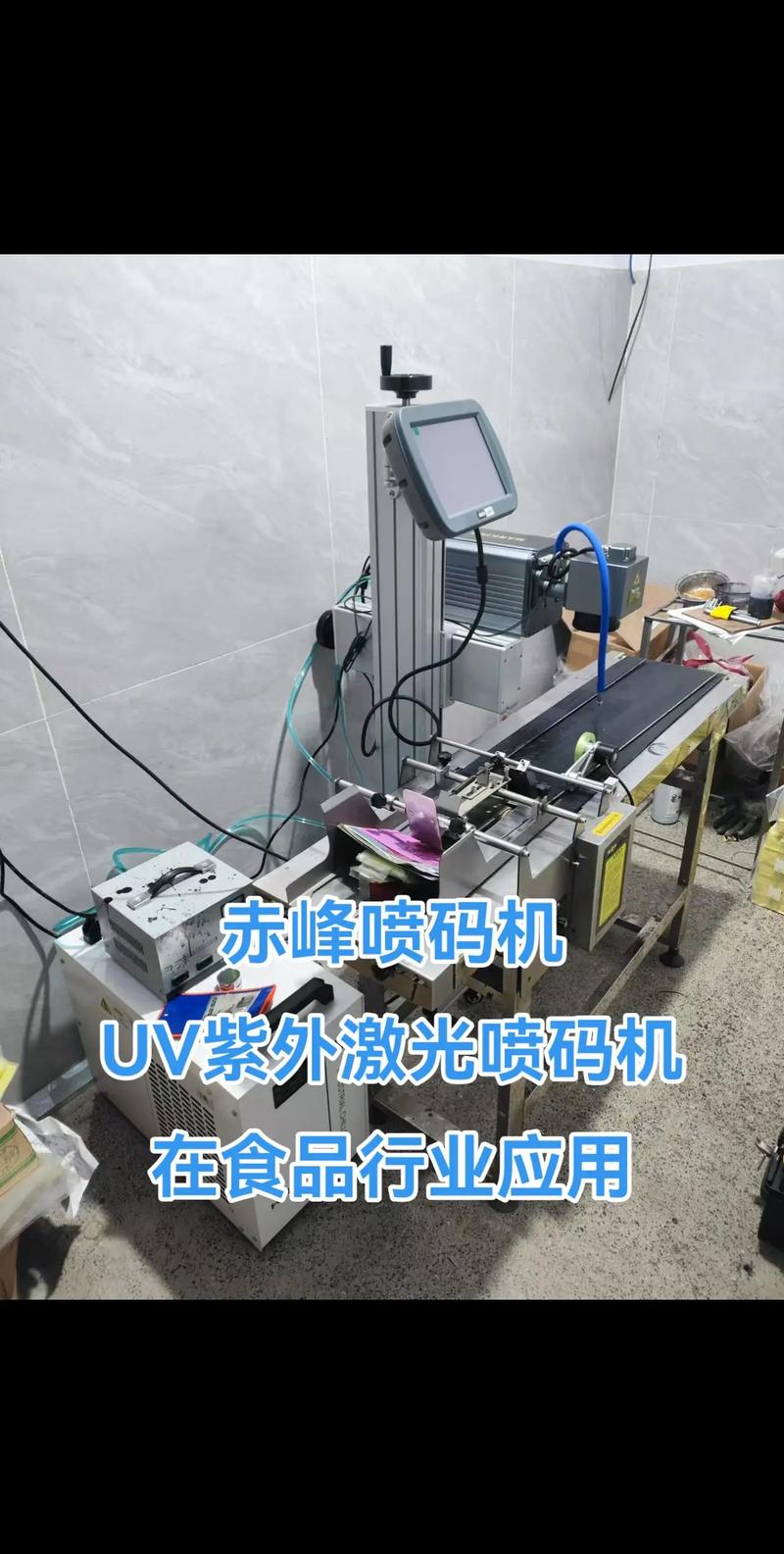 激光喷码机的工作原理是什么?激光喷码机的分类有哪些?