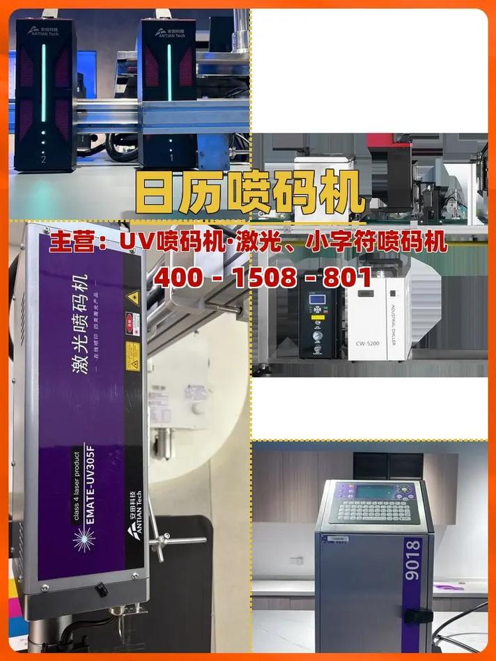 威利430喷码机忘记密码,怎样才能取消所设密码。 威利430喷码机忘记密码,怎样才能取消所设密码。