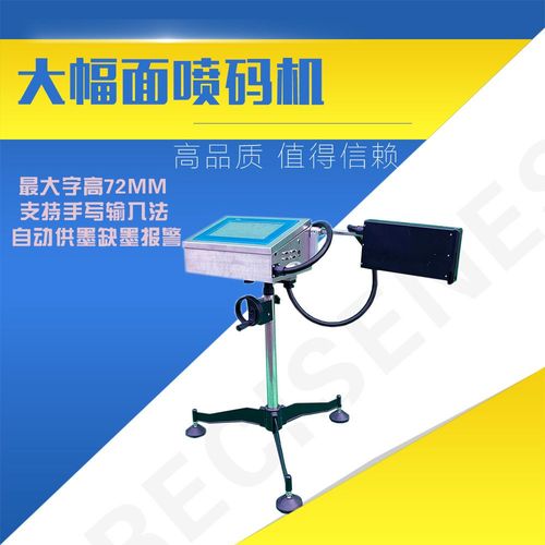 喷码机打出来的字只有一半,然后老是滴墨,是什么故障?