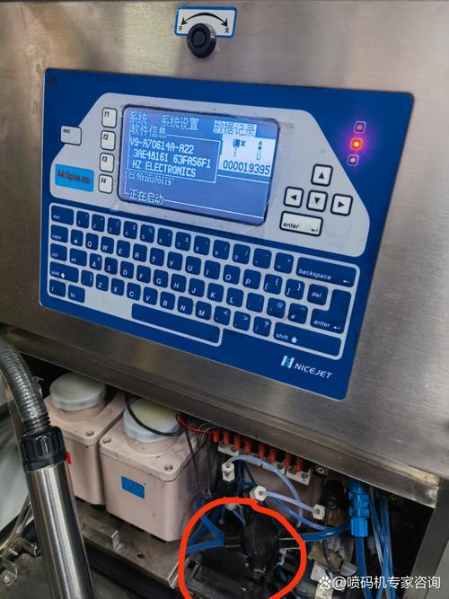 喷码机的工作原理