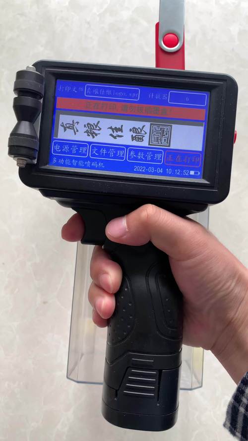 喷码机喷印出来的字迹不清楚应怎样调节? 喷码机喷印出来的字迹不清楚应怎样调节?