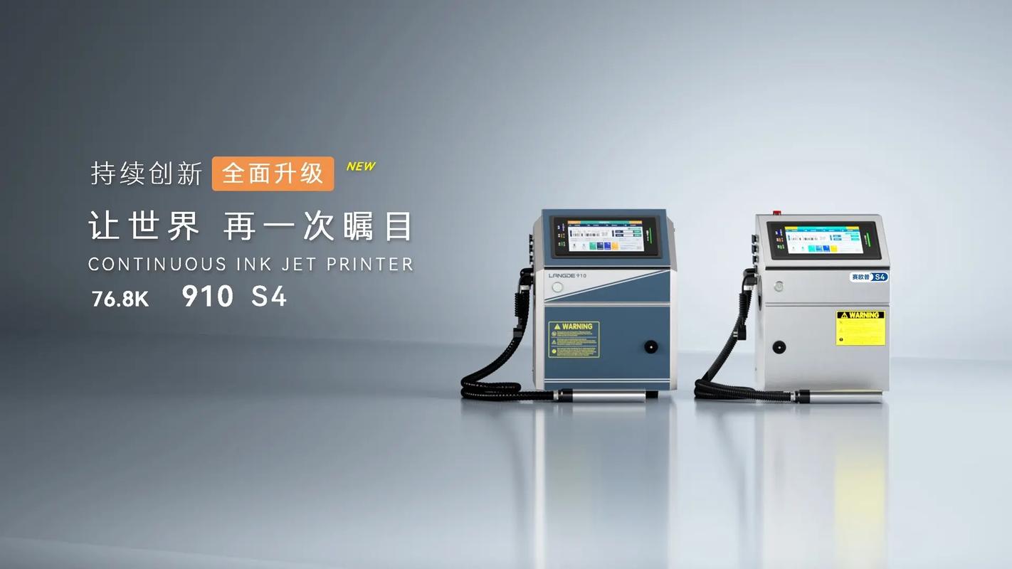 中国喷码机十大品牌是哪些? 中国喷码机十大品牌是哪些?