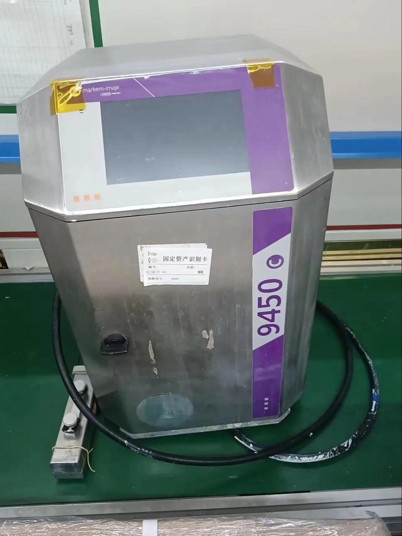 喷码机的清洗剂是什么成分