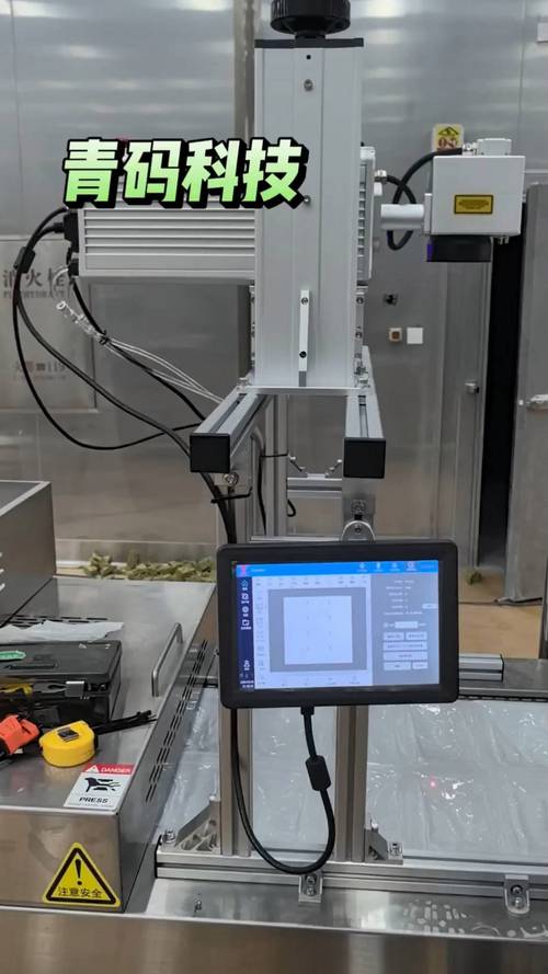 激光喷码机对人身损害