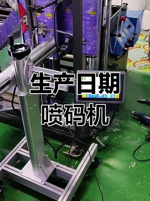 怎么看喷码上的生产日期