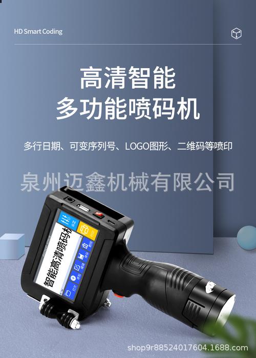 怎么看喷码上的生产日期