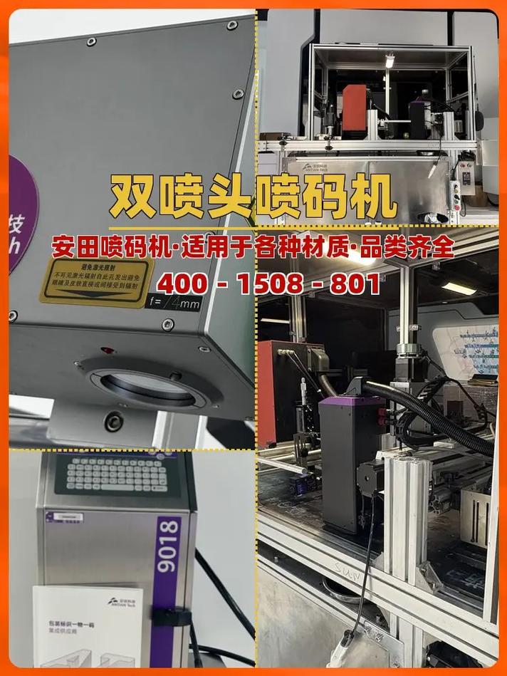 激光打标机打字不清晰,什么原因?