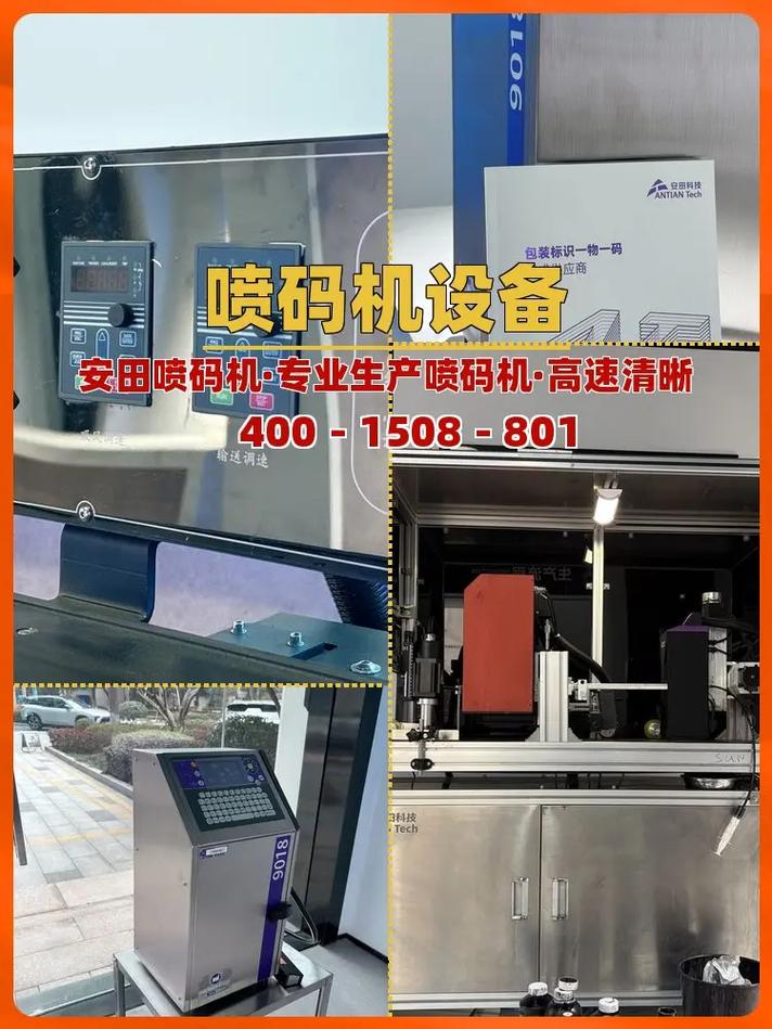 激光打标机打字不清晰,什么原因?