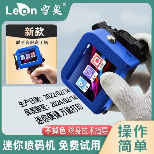 喷码机哪个牌子质量好,手持喷码机哪个牌子质量好,喷码机十大知名...
