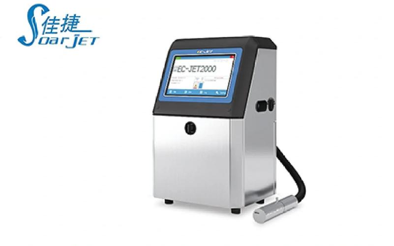 高解析喷码机与小字符喷码机的区别在于哪几点?