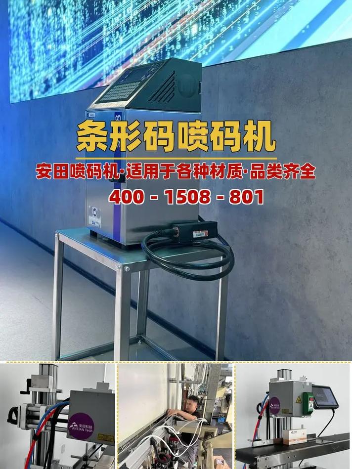 激光喷码机四种常用的分类及用途有哪些