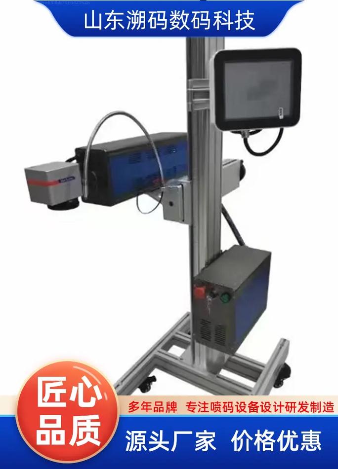 成都高解析压电UV喷码机,牛皮纸箱与覆膜纸箱标识喷码机