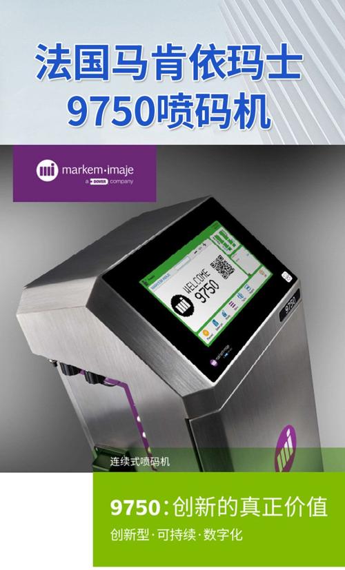 2025年十大手持式打码机品牌排名 2025年十大手持式打码机品牌排名