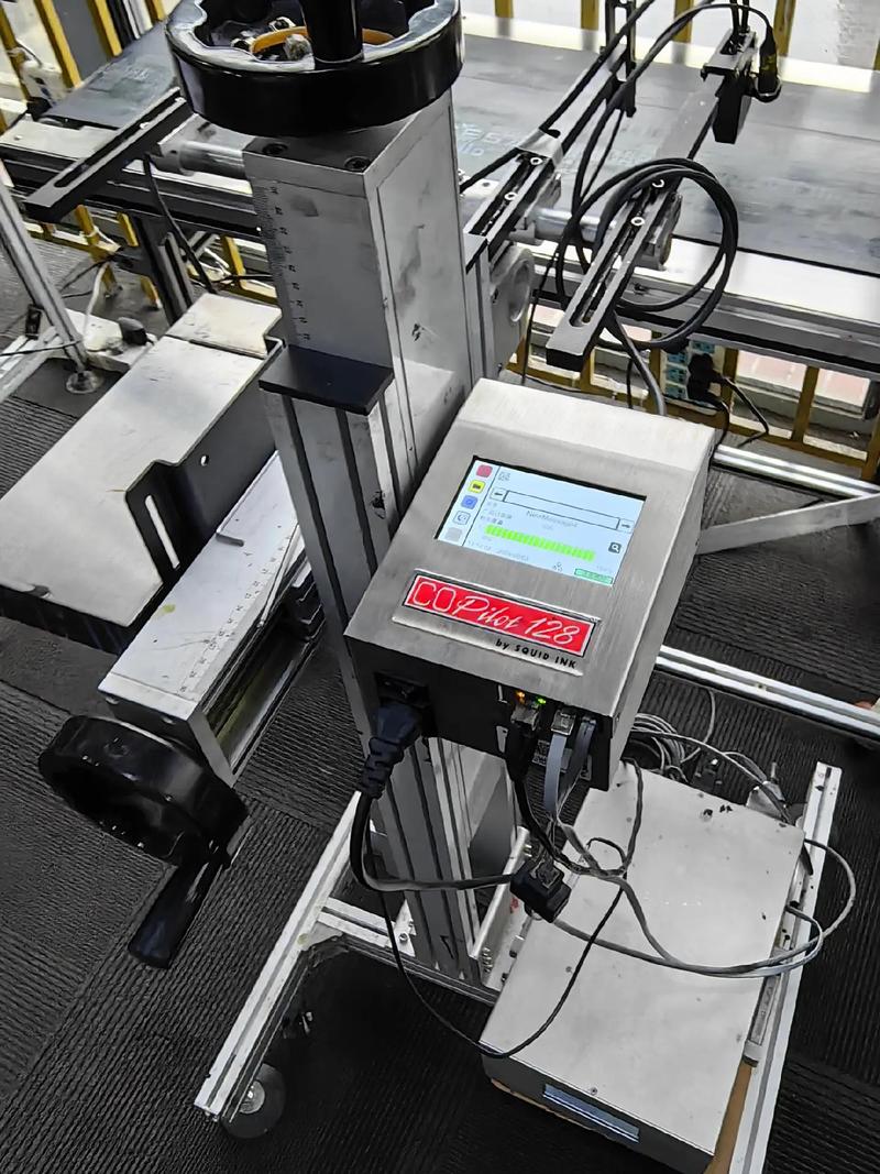 东莞pcb喷码机厂家